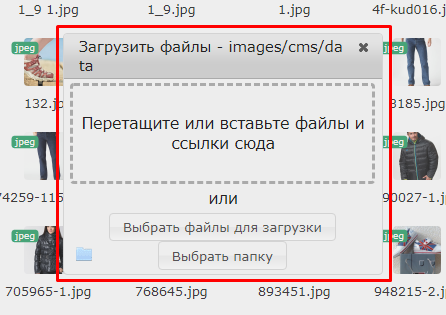 Как поставить фотографию на сайт html