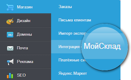 UMI.ru: пункт меню 
