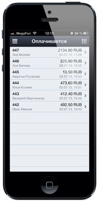 Бесплатное мобильное приложение UMI.eManager
